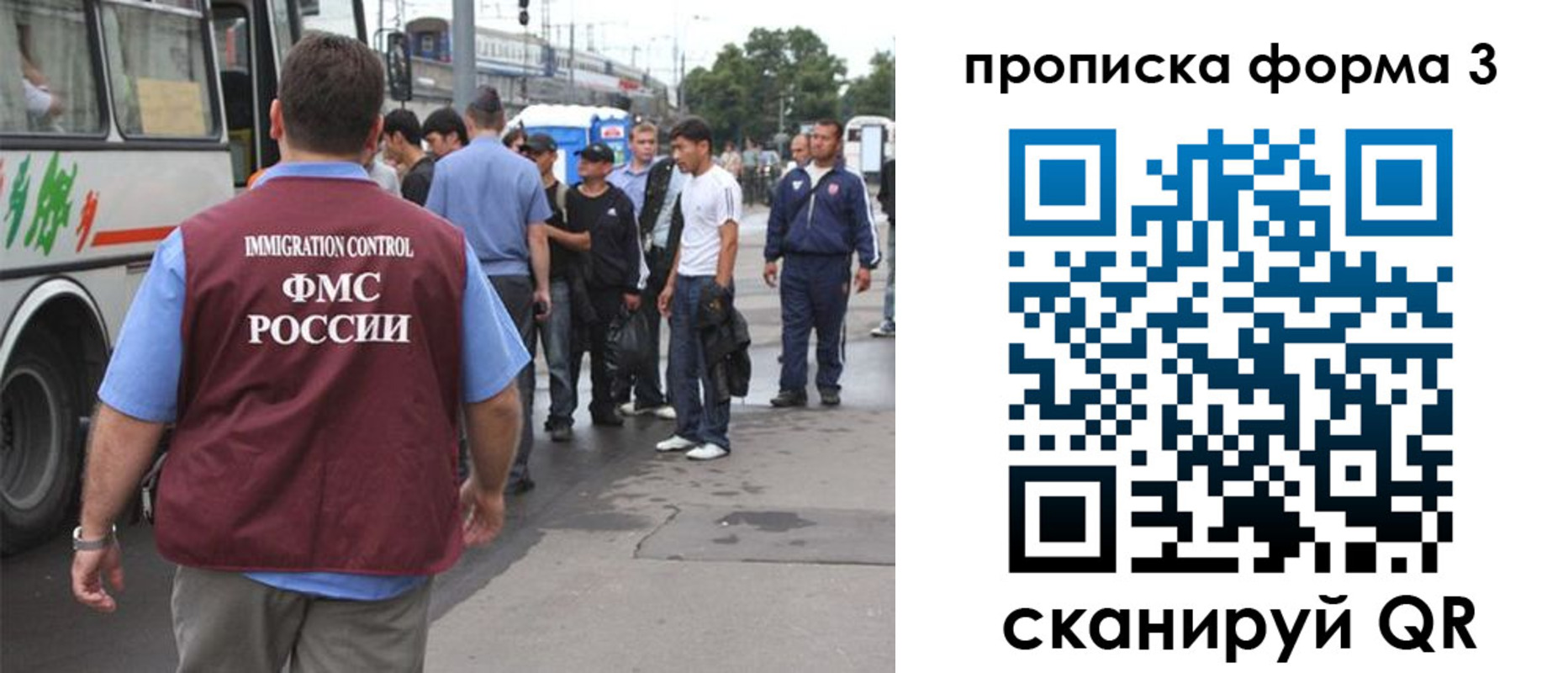 временная регистрация госуслуги в Ноябрьске